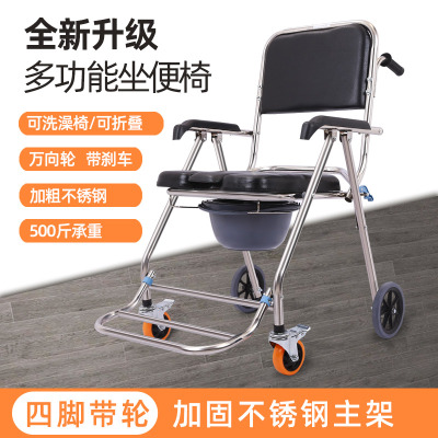 老人坐便椅洗澡椅老人坐便器移动马桶坐便轮椅可 折叠家用简易马桶