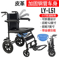 衡互邦轮椅折叠轻便小型带坐便器飞机款老人便携残疾人代步手推车