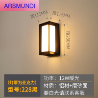 家装优选入户口灯 户外壁灯防水别墅大前灯室外阳台灯现代庭院花园阳台露台壁灯时尚简约