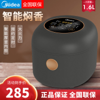 美的(Midea)电饭煲1.6L家用智能预约触摸屏迷你小容量酸奶蒸煮饭烧粥保温电饭锅RS1690电饭煲