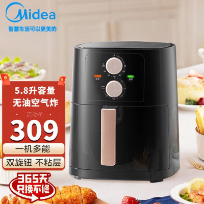 美的(Midea)空气炸锅大容量家用多功能电炸锅智能定时无油低脂温控炸鸡薯机条空气烤箱5.8L大容量MF-KZE6001