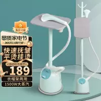 美的(Midea)挂烫机家用 蒸汽挂烫机 熨烫机熨衣服电熨斗 YGJ15Q3 (带熨衣板)