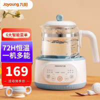 九阳(Joyoung)养生壶恒温水壶调奶器婴儿1.2L温奶器冲泡奶电热水壶烧水壶暖奶器MY-Q575