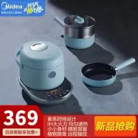 美的(Midea)电饭煲智能电饭锅2-5人家用可拆蒸汽阀24H预约蒸煮米饭锅 MB-FT20X9-100A