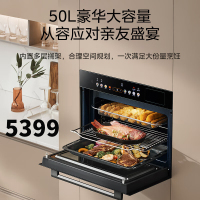 美的(Midea)嵌入式微蒸烤一体机搪瓷内胆智能操控 50L家用蒸箱烤箱 GC5 优品