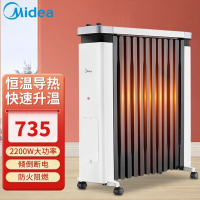 美的 (Midea)取暖器NY2212-18C 油汀家用智能加宽暖气片油丁电暖器儿童防烫设计12片2200瓦