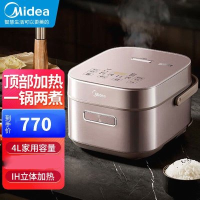 美的(Midea)赤炎炭火电饭煲Pro电饭锅4L立体IH电磁加热一键双层快速煮钛金鼎釜智能电饭煲CFB4089H