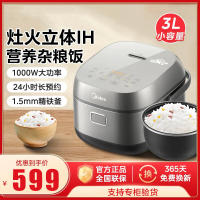 美的(Midea)灶火IH电饭煲3升大火力立体透芯火力精铁厚釜一键拆洗上盖CFB3036H(线下同款)