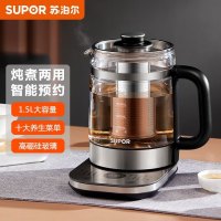 苏泊尔(SUPOR)养生壶1.5L煮茶壶智能预约玻璃电水壶烧水壶炖煮两用多功能煮茶器花茶壶SW-15Y05