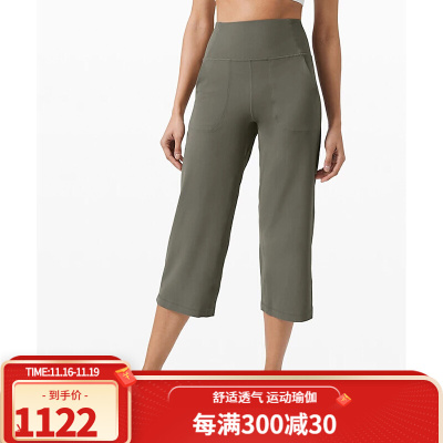 lululemon 露露乐檬Align Wide Leg Crop 女士阔腿瑜伽 中长裤 23"