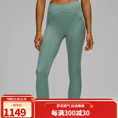 lululemon 露露乐檬 Nulu and Mesh 女士运动 瑜伽中长裤23"