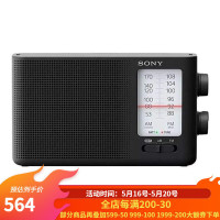 索尼(SONY) ICF-19 Dual Band 便携式收音机 有耳机插口 送老人 FM/AM