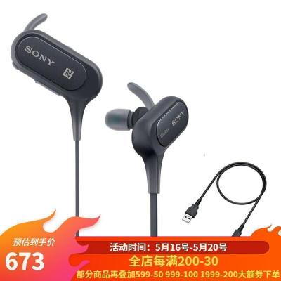 索尼(SONY) MDR-XB50BS重低音蓝牙运动耳机耳麦 颈挂式跑步耳机 IPX4防水 健身耳机