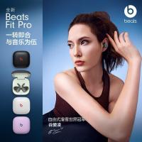 Beats Fit Pro 真无线降噪耳机 运动蓝牙耳机 兼容苹果安卓系统 IPX4级防水 – 莹石