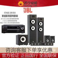 JBL STAGE190 家庭影院5.1音响套装 电视客厅家用HIFI音箱 功放高保真落地喇叭组合(天龙AVRX550)