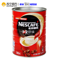 官方授权 雀巢咖啡1+2原味1.2kg罐装三合一速溶咖啡粉1200g桶装咖啡 新包装