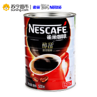 官方授权 雀巢咖啡 500克(g) 桶装罐装醇品咖啡 新包装 大陆超市版