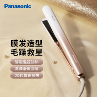 松下(Panasonic)直发器EH-MHS0E纳诺怡烫发夹直发棒造型器迷你小直发夹板电夹发板智能温控速热送礼物 白金色