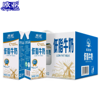 [日期新鲜]欧亚高原低脂牛奶250g*12盒礼盒装送礼