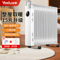 亚都(YADU)取暖器家用电热油汀15片电暖器卧室办公电暖气烤火炉节能取暖炉YD-CY15S2R