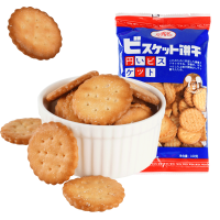 网红日式小圆饼100g*2包海盐味零食饼干小吃