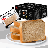 [轻食代餐]黑麦吐司面包400g/箱切片吐司早餐饱腹无蔗糖