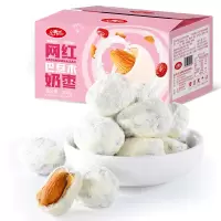 奶枣零食点心好吃200g/盒休闲零食点心