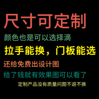 定制餐边柜北欧组合现代简约微波炉柜厨房收纳储物柜置物架茶水柜定制 更多样式更多样式更多组合可定制 4门