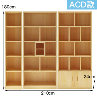 全实木书柜自由组合书橱松木儿童无储物柜学生置物书架落地定制 松木A+C+D款高180宽210