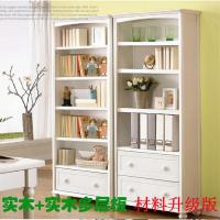韩式简易青少年书柜书橱实木+实木多层板置物架开放式书架储物柜(新)定制