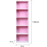 加高简易书柜书架小木柜子储物柜自由组合收纳置物柜定制 粉红色五层40*24*1320.6米以下宽
