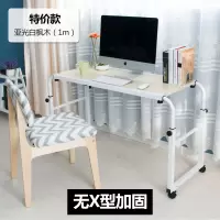 简易床上双人电脑桌懒人床上用电脑桌台式桌家用笔记本电脑桌定制 枫木1米
