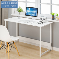 电脑桌台式家用简约卧室单人小桌子简易组装办公桌写字台学生书桌定制 120白柳木--标准版-加宽