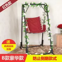 秋千吊椅摇椅阳台摇篮吊篮宿舍吊椅室内客厅庭院户外秋千定制 B款豪华款酒红色