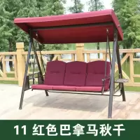 户外秋千双人摇椅成人休闲藤椅吊篮阳台庭院花园室外铁艺秋千吊椅定制 红色巴拿马三人秋千