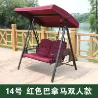 户外秋千双人摇椅成人休闲藤椅吊篮阳台庭院花园室外铁艺秋千吊椅定制 红色巴拿马双人秋千