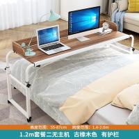 床上笔记本电脑桌台式家用双人电脑桌床上懒人书桌可移动跨床桌定制 1.2米套餐二无主机/古橡木[PU轮]