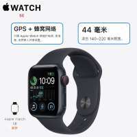 苹果 Apple Watch SE 44mm 蜂窝版本+GPS 午夜色铝金属表壳 运动型表带 se手表 44毫米