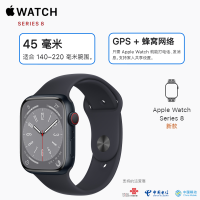 2022年新款 苹果 Apple Watch Series 8 蜂窝版+GPS 45mm 午夜色铝金属表壳 午夜色运动型表带 45毫米 S8手表
