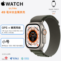 2022年新款 苹果 Apple Watch Ultra (GPS + 蜂窝网络)49mm 钛金属表壳 绿色高山回环式表带 - 小号 手表 HQ3