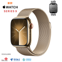 2023年新款 Apple Watch Series 9 智能手表(GPS+蜂窝版) 45mm 金色不锈钢表壳 金色米兰尼斯表带