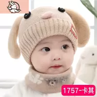 HUAYANGTU婴儿帽子秋冬婴幼儿棉男女宝宝帽子可爱超萌儿童帽冬季加厚保暖帽子童