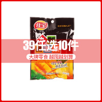 [39元任选10件]佳宝蜜饯果干(九制芒果)65g袋酱制芒果金枣杨梅肉蜜饯果干