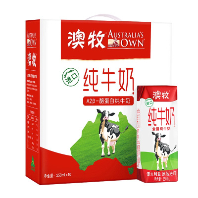 澳牧全脂纯牛奶澳大利亚进口牛奶250ml*10学生成人早餐奶手提整箱饮品