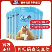 君乐宝小小鲁班多维爱奶粉4段适用于3-14岁儿童学生成长四段牛奶粉800g*6罐