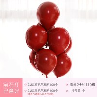 家柏饰(CORATED)红马卡龙生日气球串 浪漫结婚气球婚礼婚房装饰布置用品