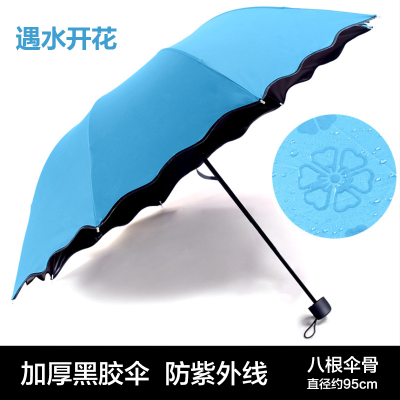 家柏饰(CORATED)创意实用雨伞客户商务公司开业活动广告宣传小礼品定制印LOGO