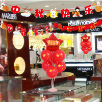 国庆节铝膜气球拱铝膜珠宝店创意店铺开业装饰场景布置氛围活动