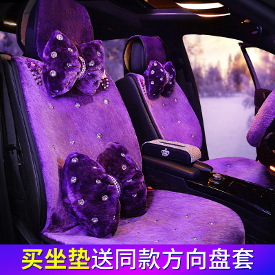 家柏饰(CORATED)新款冬季汽车坐垫毛绒加热保暖通用女神时尚座椅座套垫子