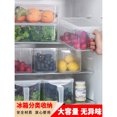 家柏饰(CORATED)冰箱收纳盒长方形抽屉式鸡蛋盒食品冷冻盒厨房收纳保鲜塑料储物盒